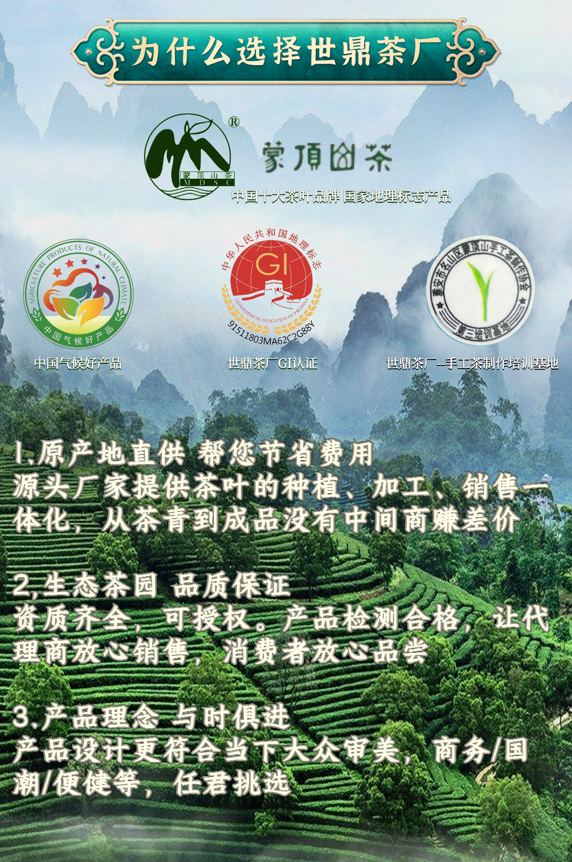 普洱熟茶:陈年岁月的韵味