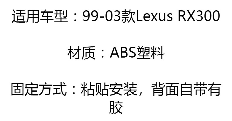 Applicable to 99-03 Lexus RX300 chrome handle stickers door handle protective cover door handle decoration