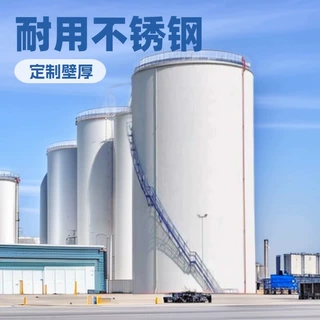 济宁大地安装专业制作各种大型碳钢不锈钢储罐化工罐经验丰富