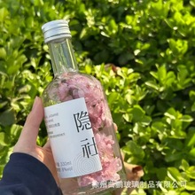 现货批发伏特加酒瓶空瓶磨砂杨梅果酒瓶饮料瓶200ml~1000ml玻璃瓶