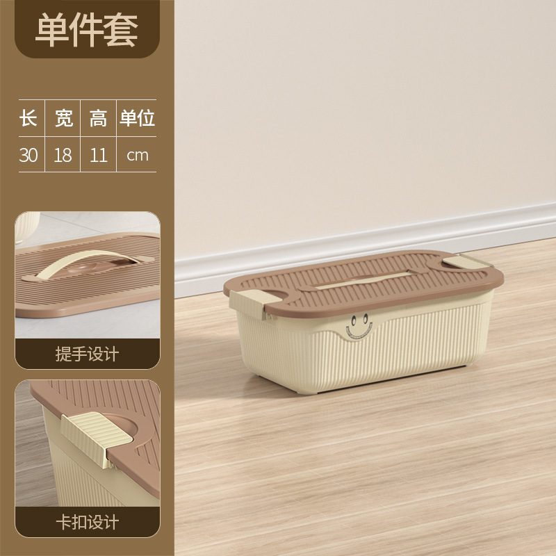 手持ちの蓋付き収納ケース家庭用衣類整理箱スナック雑物収納ケース子供用玩具整理収納ボックス|undefined
