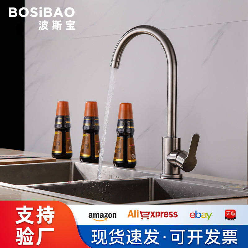 Hot and cold vegetable basin kitchen faucet universal rotating sink sink sink sink vertical faucet cross-border dedicated faucet