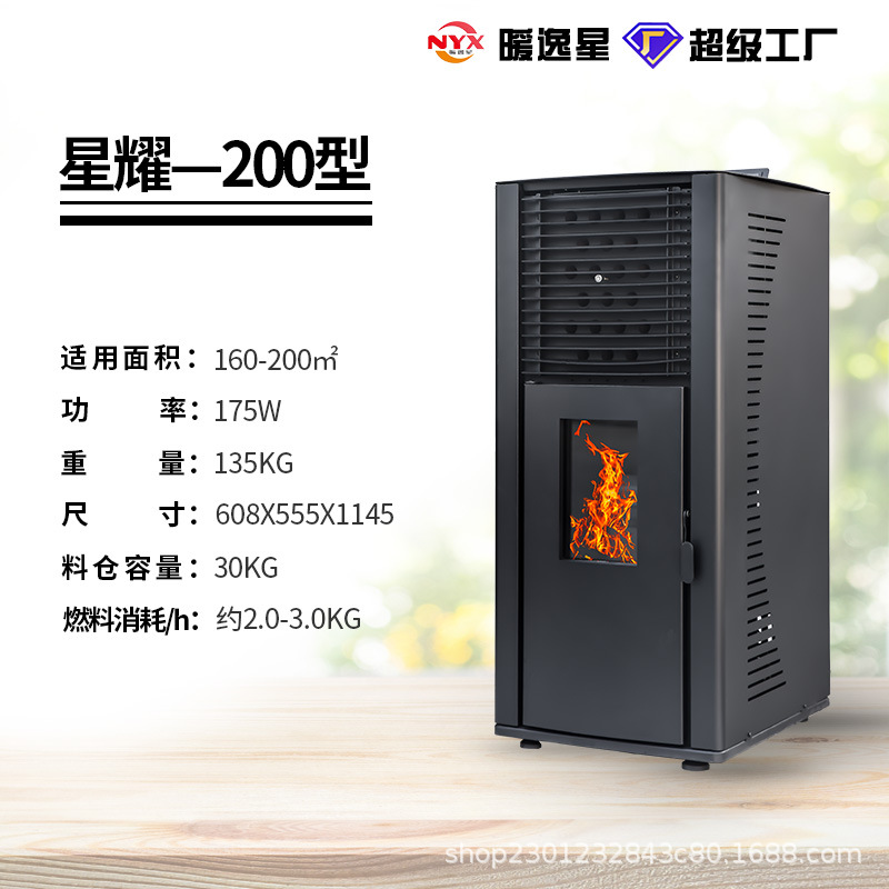 Nuevo tipo inteligente horno de calefacción de partículas de biomasa doméstico invierno interior ventilador de aire caliente horno de calefacción de partículas horno de leña