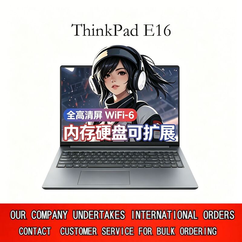 Lenovo Laptop ThinkPad E16 Ryzen Edition 16inch High-Performance Office Computer Lenovo Laptop ThinkPad E16 Ryzen Edition 16inch High-Performance Office Computer