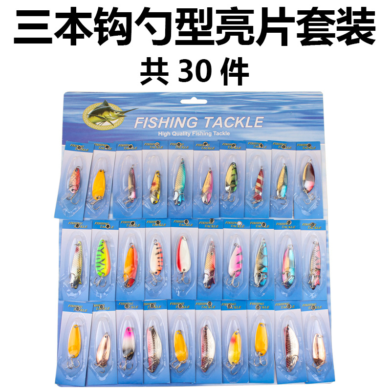 D:30 piezas de lentejuelas tipo cuchara de tres ganchos