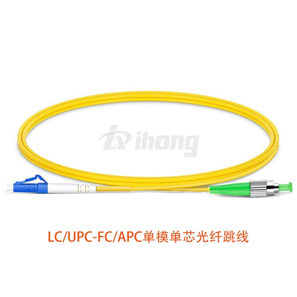 LC/UPC-FC/APC