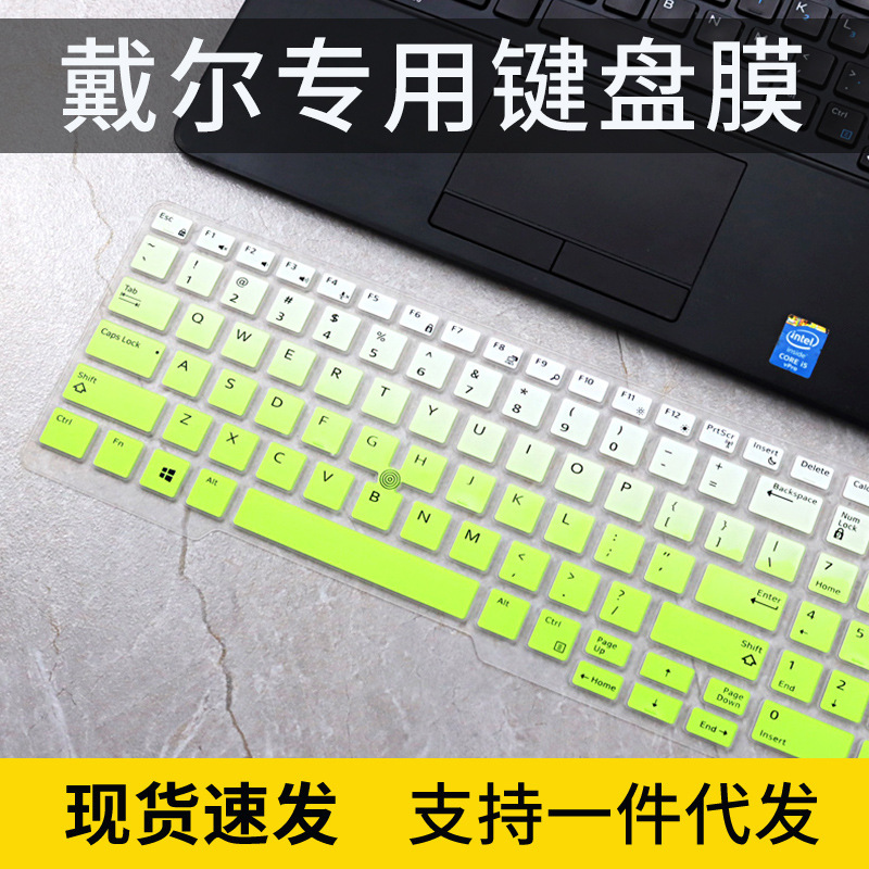 For Dell Mobile Workstation 7530 Keyboard Membrane latitude 3530 Notebook E5550 M7710