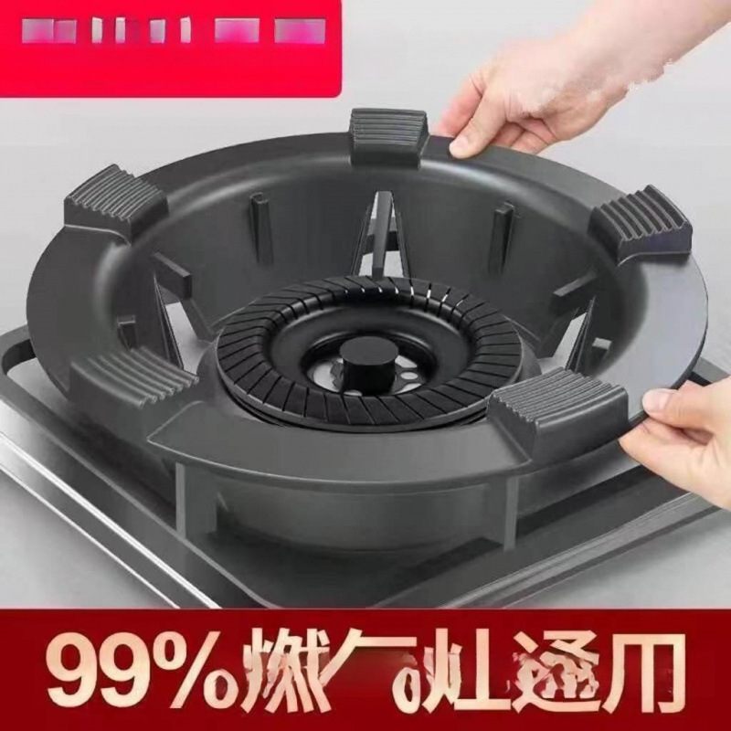 Windproof Fire Shield, Thickened Cast Iron Gas Stove Stand, Gas Stove Special Thick Windproof Cover, Pot Stand, Gas Stove Stand Windproof Fire Shield, Thickened Cast Iron Gas Stove Stand, Gas Stove Special Thick Windproof Cover, Pot Stand, Gas Stove Stand