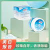 [Shelf]Probiotics Pearl Brightening Dentifrice Yellow teeth Scouring clean oral cavity Scaling powder