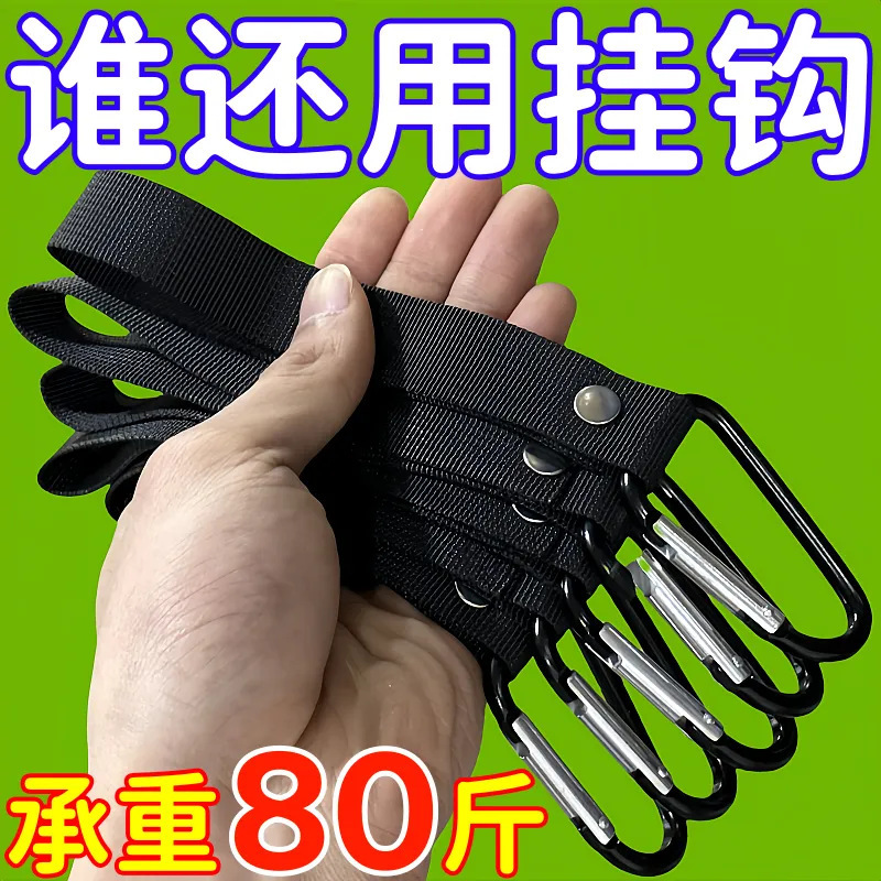批发电动车前置通用挂钩 婴儿手推车挂钩 户外背带登山扣挂钩|undefined