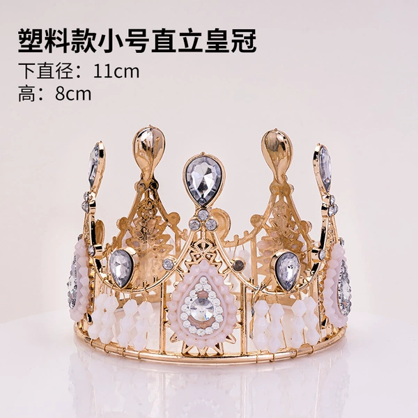 Plastic small upright crown (differ batches, the actual color may be silvery, so be careful to take pictures)