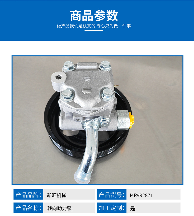 Anlaishi MR992871 is suitable for models Proton SAGA WAJA Proton series booster