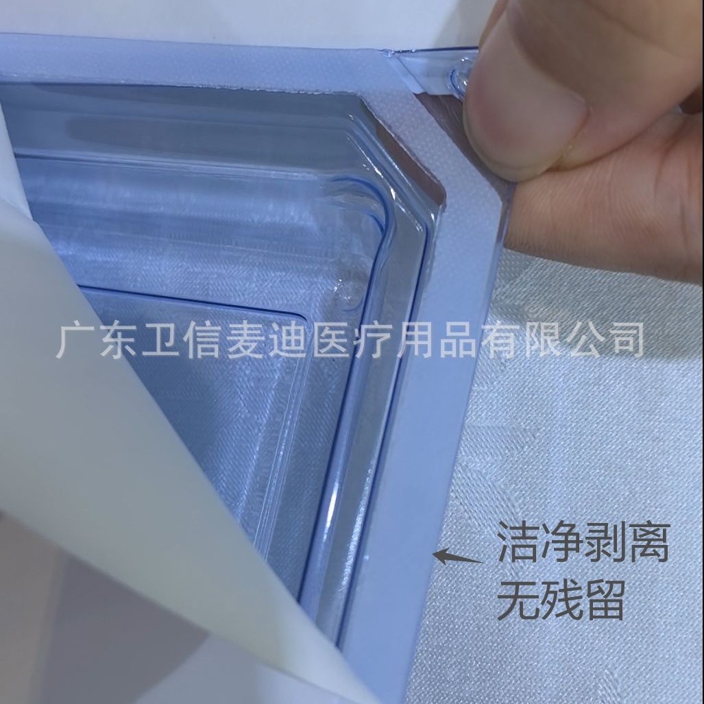 PVC吸塑泡罩包装涂胶纸盖材 医用灭菌自动包涂胶纸卷材