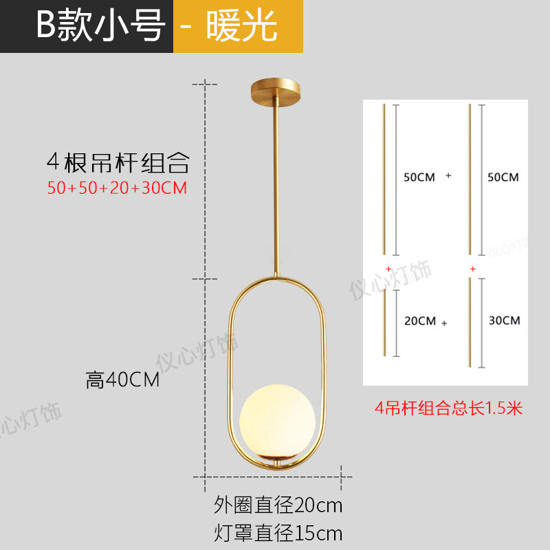 B 형 스몰 사이즈 따뜻한 빛 [해당 침실]]