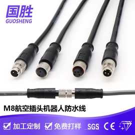 M8 航空插头线 2/3/4 芯公母头传感器连接线 工业设备防水连接器