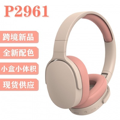 P2961 Bluetooth-гарнитура с креплением на голову, онлайн-класс, обучение детской музыке, спортивные наушники с шумоподавлением, горячая распродажа, прямые продажи