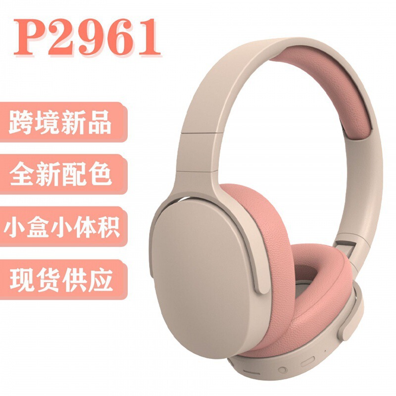P2961 Bluetooth Headset Head-Mounted Online Class Learning Children's Music Sports Noise Reduction Headset Cross-Border Hot Model Direct Sales