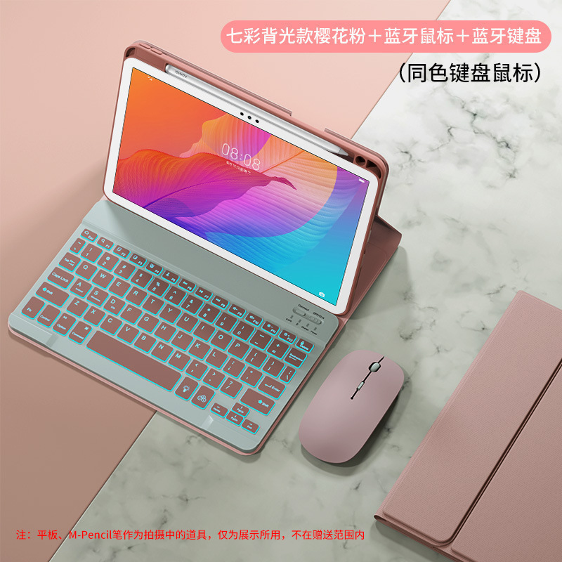 Suitable for Ipad10.2 Keyboard Protective Cover 789Th Generation Detachable Backlit Bluetooth Keyboard 10.9 Leather Case 9.7inch