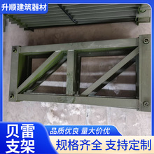 ؐ��Ƭ���֧�μܽ��Bˮƽ�B��֧��䓱��ؐ��Ƭؐ��Ƭ90֧��