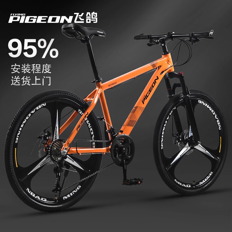 2025 New Product Feige Bicycle 24inch Off-Road Variable Speed Mountain Bike (95-Pack Delivery) Cycling Road Bike