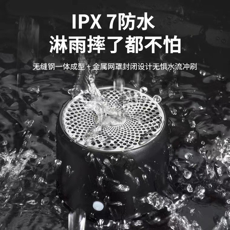 LPS-A106pro超ミニbluetoothスピーカー屋外車載サブウーファ防水スマート携帯bluetoothオーディオ|undefined