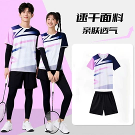 篮球服;羽毛球服;足球服