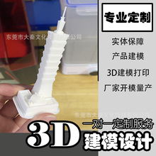 3D��ģ�OӋ����̨��101��B��֬��ӡ������߮aƷ���kQ��С����