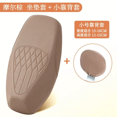 Electric car cushion: Aima Rear Backrest Cover, Yadea