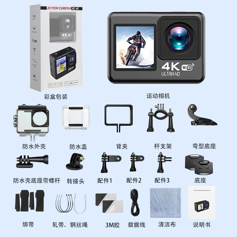 V8 4k dual screen + sony lens + wifi
