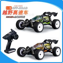 SCY Suchiyu high-speed car 1:16 full scale four-wheel drive remote control off-road big truck jeep racing car