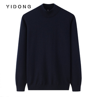 Worsted Virtual Tie Daily Half-turtleneck Base Solid Color Mountain Cashmere Sweater Fashion Casual Pullover Men's Slightly Thick Sweater Winter