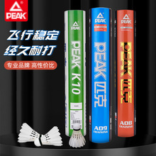 ƥ��12ֻ�b��ë��ë��ܛľ���ʹ��pӯ���L�ٓ�F�w�\���ʹ��w��
