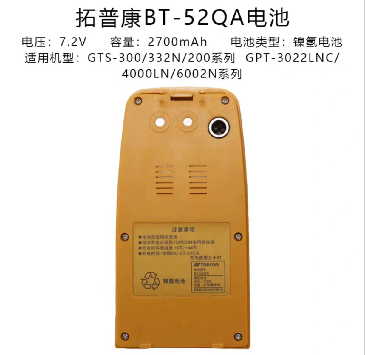 Топкон GTS-332\GPT3002 серия хост батарея BT-52QA