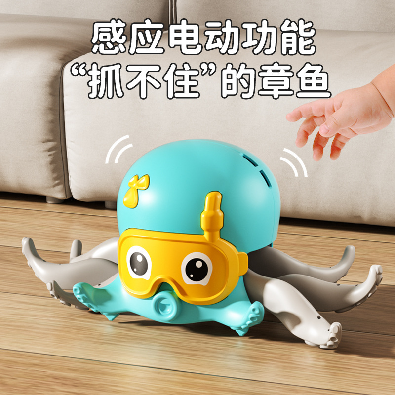 Shake Tone Children's Water Dragging Octopus Baby Bathing Coil Chain Walking Pull Rope Small Octopus Toy