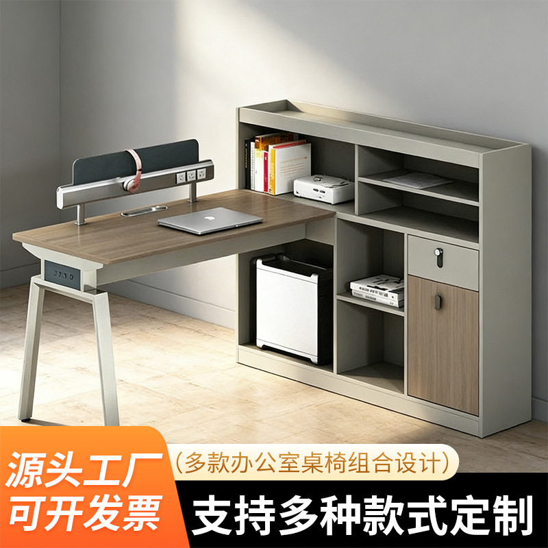Single Supervisor Desk Financial Desk with Side Cabinet File Storage System Modern Multifunctional Study Work Desk