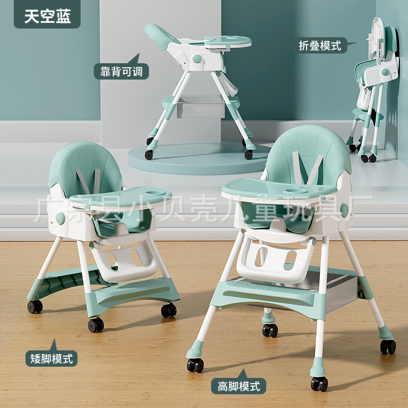 Silla de comedor para niños transfronteriza, fabricante plegable ajustable para el hogar, venta al por mayor, mesa de comedor y sillas para sentarse y tumbarse, silla de comedor para bebé