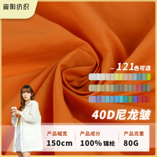 40D�����������\�]�����𰙲� ��ˮ��ɫ������q���޷�������