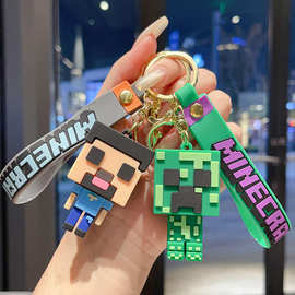 跨境我的世界钥匙扣 Minecraft创意卡通小挂件游戏周边小礼品批发