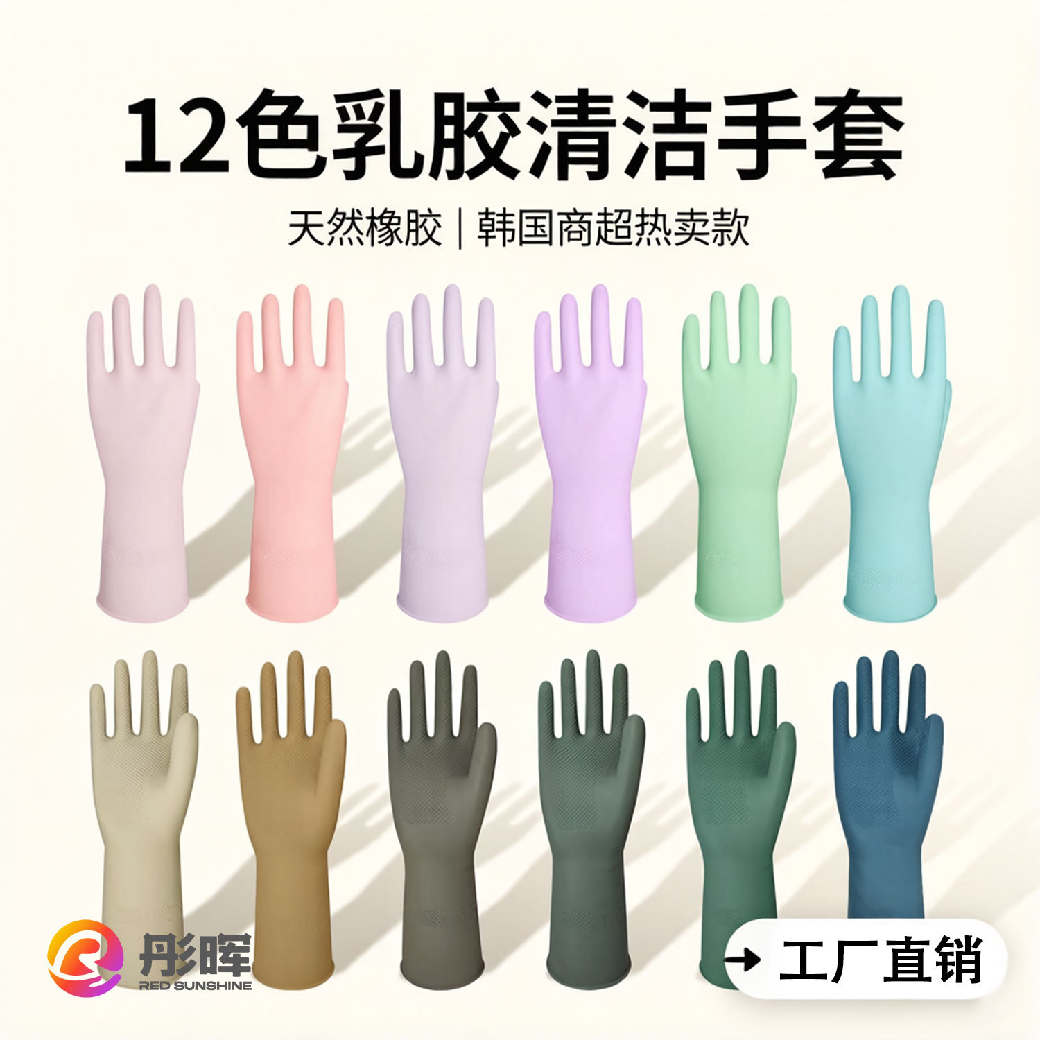Guantes de látex de 32 cm para lavar platos en otoño e invierno, limpieza del hogar, guantes de cocina de goma, guantes resistentes al desgaste para lavar platos.