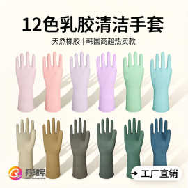 制定32cm乳胶手套秋冬洗碗工作家务清洁橡胶厨房手套耐磨王洗碗