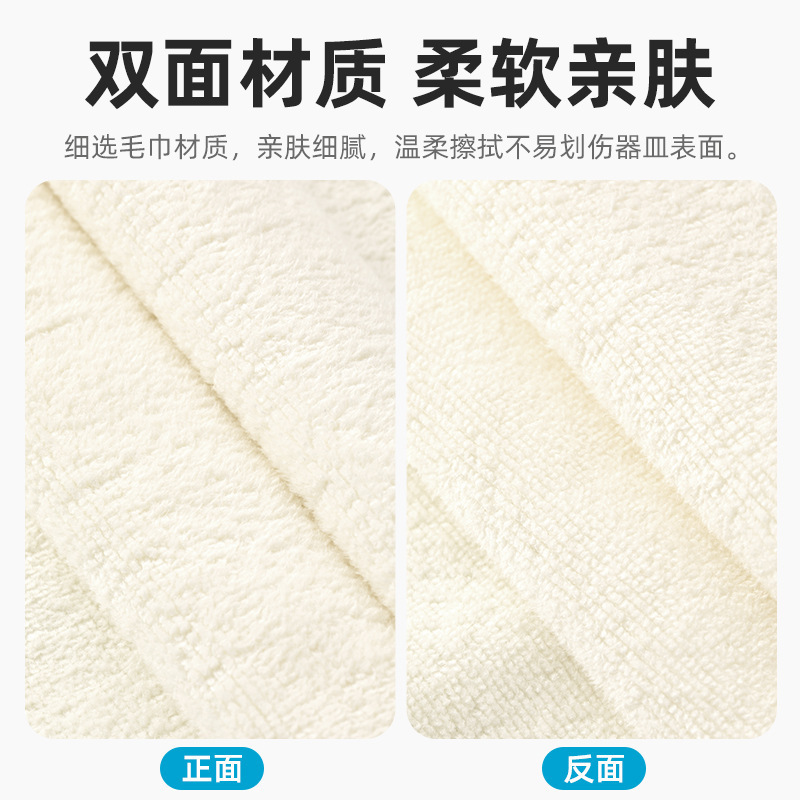 カメリア雑巾、柔らかくて厚い、多目的タオル、ハウスキーピングクリーニングキッチンタオル、家庭用吸水性糸くずの出ない靴磨き|undefined