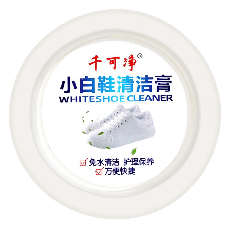 Маленький белый чистящий крем для обуви
