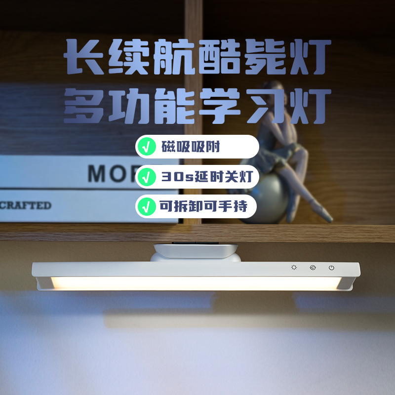 跨境小台灯批发学生宿舍阅读护眼LED灯酷毙灯卧室床头遥控镜前灯