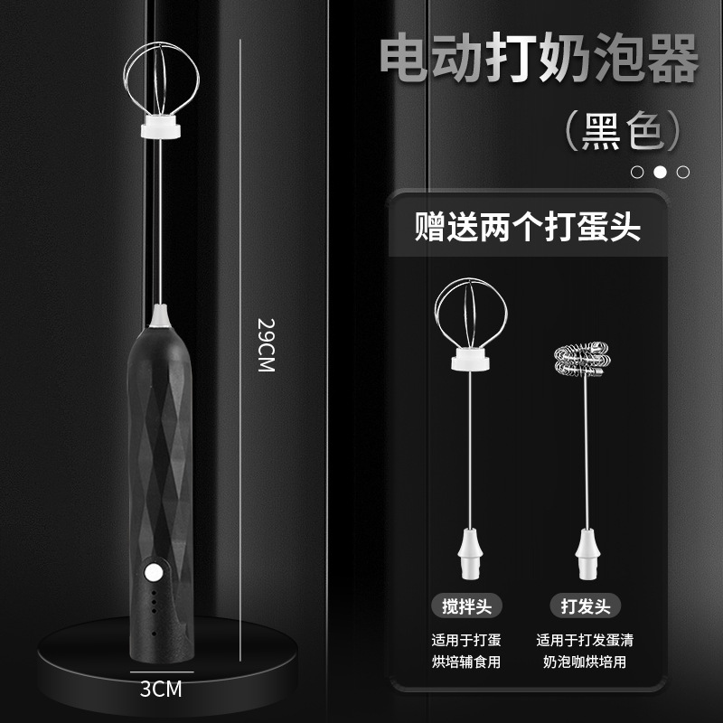 電動卵泡立て器クリーム泡立て器撹拌棒ケーキ焙煎手持ち撹拌器全自動泡立て機卸売り|undefined