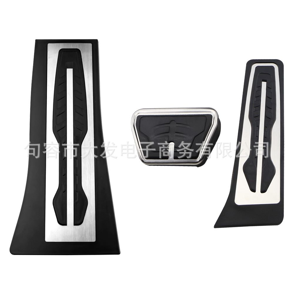 适用于宝马7系X5X6概念款金属踏板刹车油门休息区免打孔油门踏板