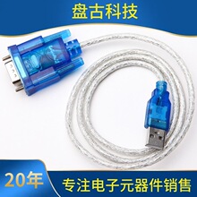 ȫ��USB�D���ھ�(COM) USB-RS232 ��ᘴ����D�Q�� PLC���ذ�ͨ��