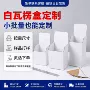 五层电商特硬急速瓦楞盒
