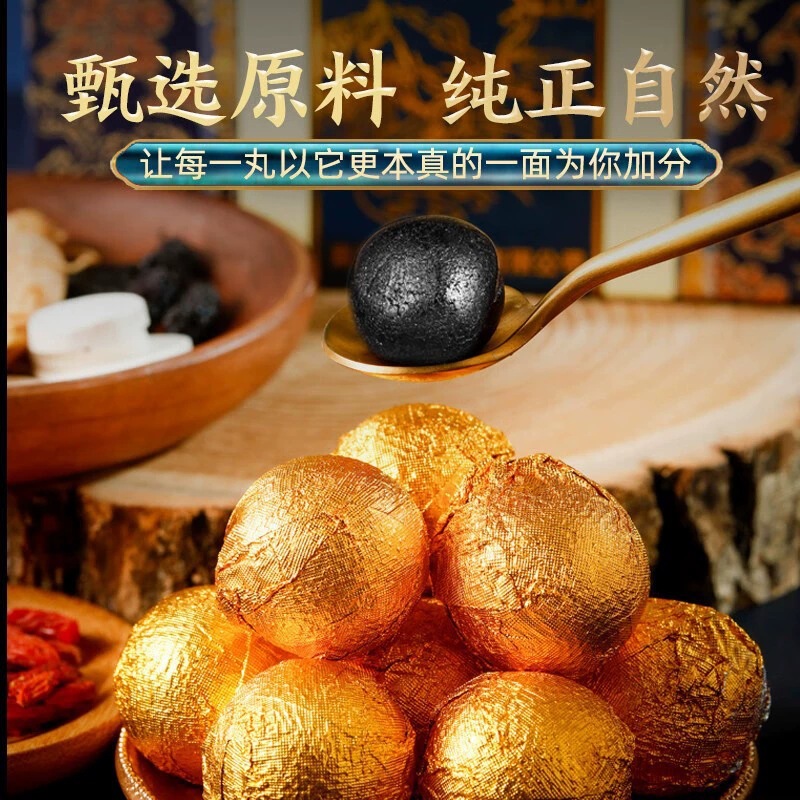 Dihuang Shuangshen Deer Antler Pills 108g Traditional Herbal Wellness Supplement for Men key features