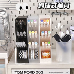 Korean ins girly heart desktop storage box simple cartoon four-grid pen holder makeup brush lipstick storage box