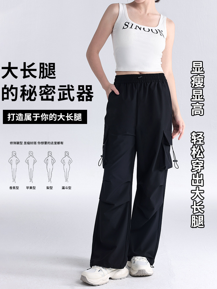 Nuevos monos de pierna ancha de secado rápido, pantalones de montañismo con paracaídas de verano americano para mujer, pantalones deportivos y de ocio con pies sueltos